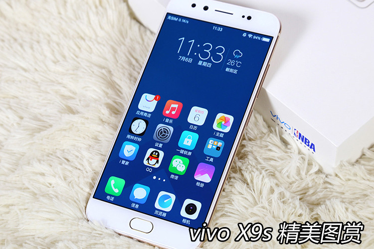 vivo x9s